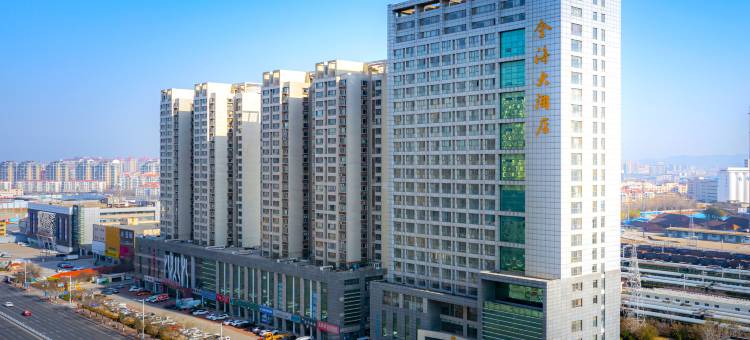 金海大酒店(烟台火车站吾悦广场店)图片