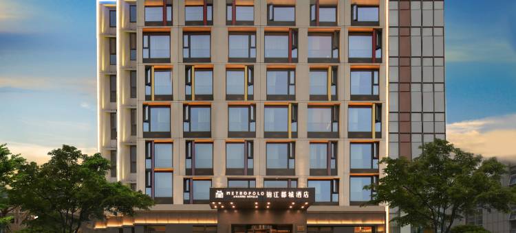 锦江都城酒店(南京红山动物园国展中心店)图片