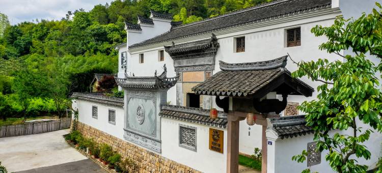 花筑奢·宁波和园质野民宿(溪口景区店)图片