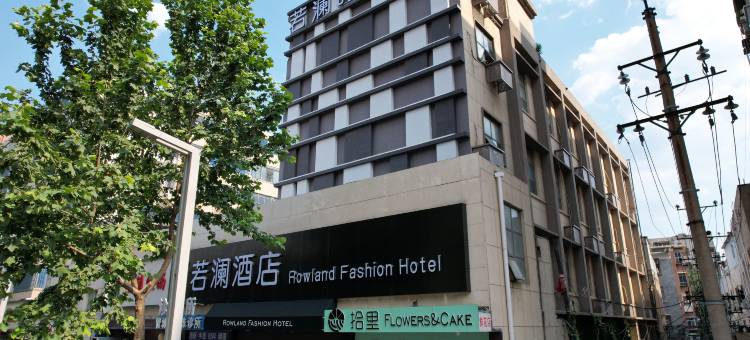郑州若澜酒店(郑州火车站二七广场店)图片