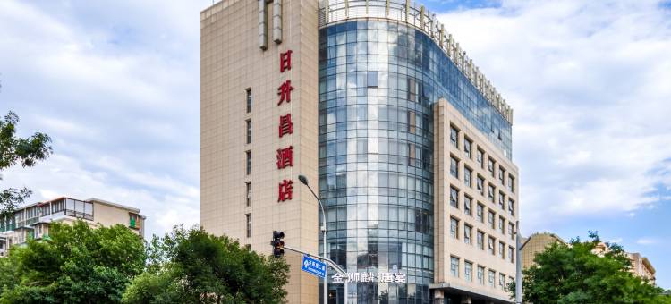北京日升昌酒店图片