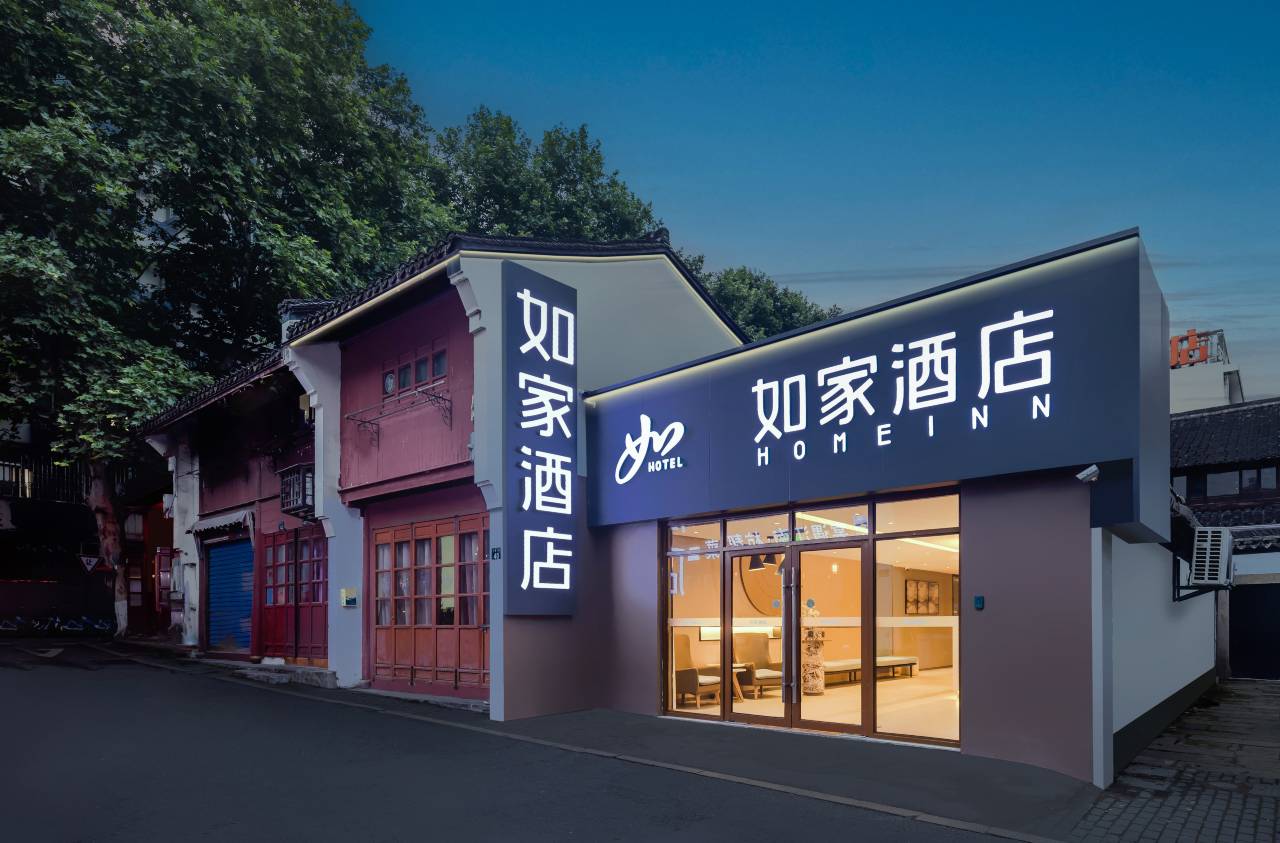 如家酒店·neo(杭州河坊街江城路地铁站店)