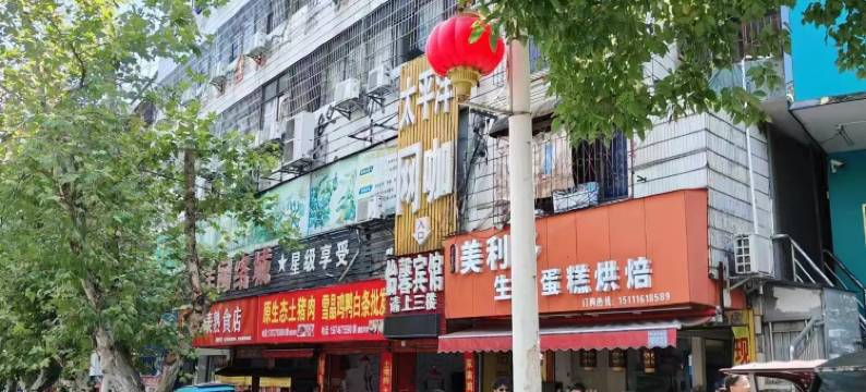怡馨宾馆(永州第三人民医院店)图片