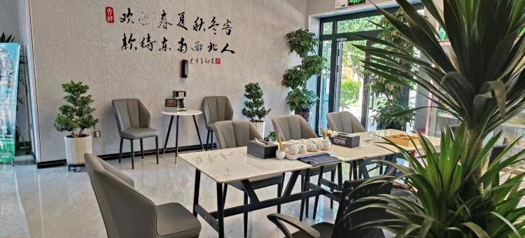 三十五号公馆·轻奢旅居民宿(八卦城店)图片
