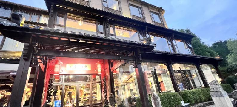 杭州钱王家宴·宋风梦华·王府宅邸图片