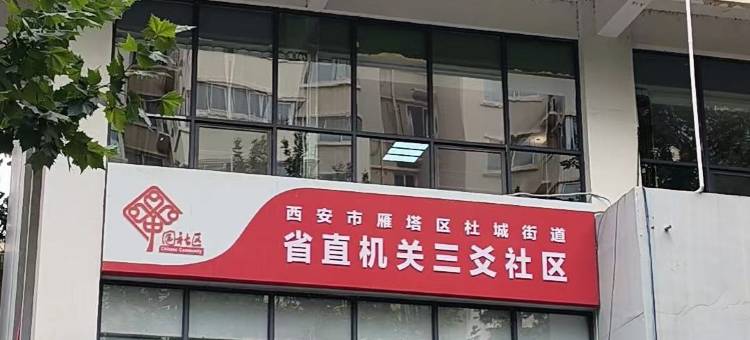 润意酒店(南飞鸿乐荟中心三爻地铁站店)图片
