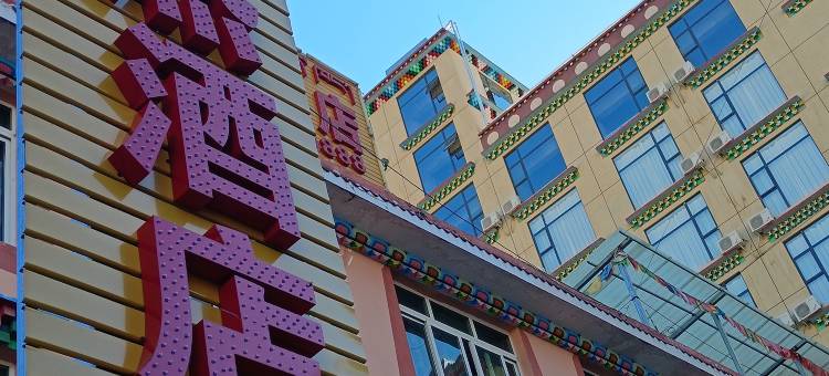 金川恩博热酒店图片