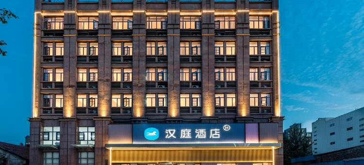 汉庭酒店(许昌鄢陵县汽车南站店)图片