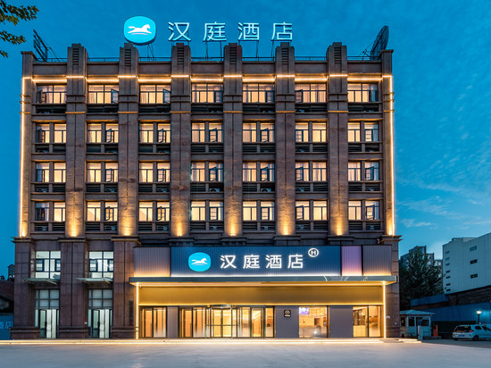 汉庭酒店(许昌鄢陵县汽车南站店)