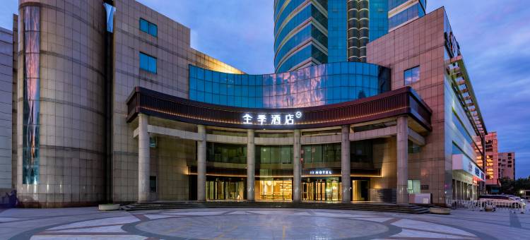 全季酒店(唐山火车站店)图片