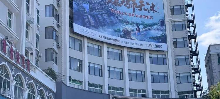 7天连锁酒店(瑞金红都广场店)图片
