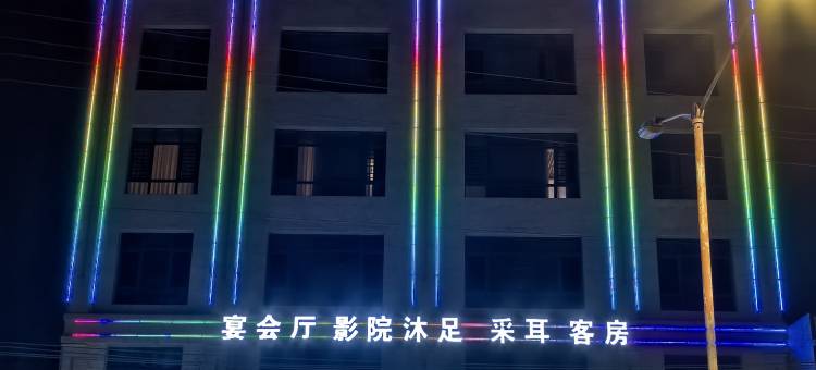 云景酒店图片