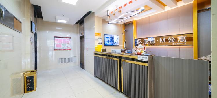 漫辰·M公寓(江北佳兆业中心店)图片