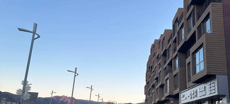 崇礼幽竹复式公寓(富龙四季小镇店)图片