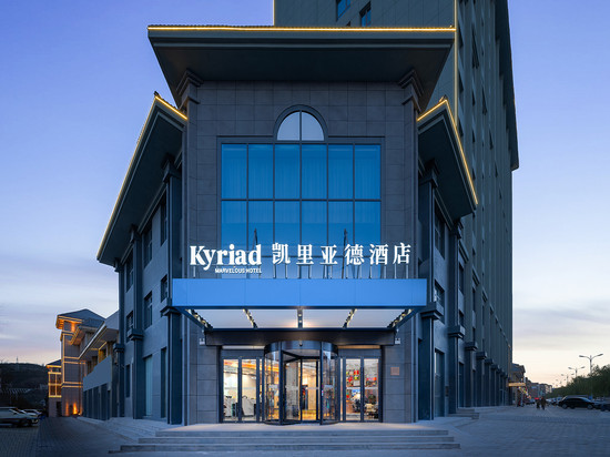 凯里亚德酒店(固原西吉店)