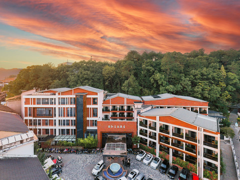 花筑·龙泉红豆林酒店(龙泉市区店)