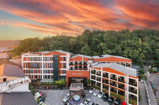 花筑·龙泉红豆林酒店(龙泉市区店)