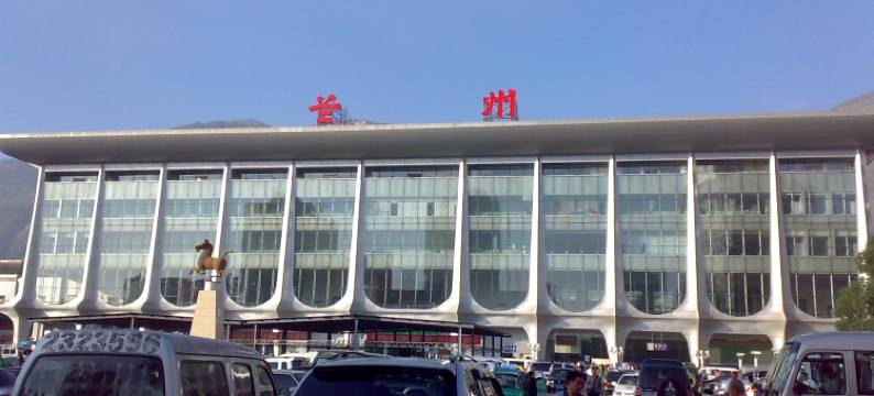 好莱精选短租公寓(兰州火车站店)图片