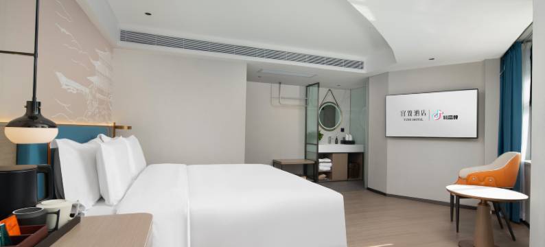 宜致酒店(广州中大南校区昌岗地铁站店)图片