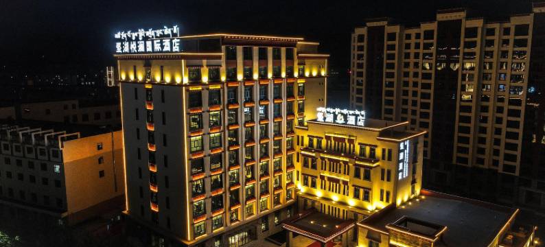 海南州圣湖悦澜国际酒店图片