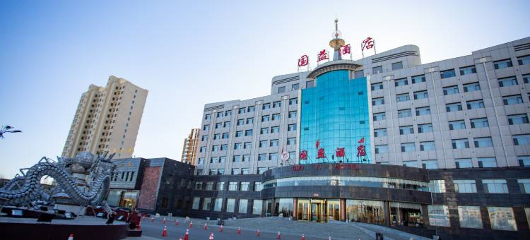 怀仁国益酒店图片