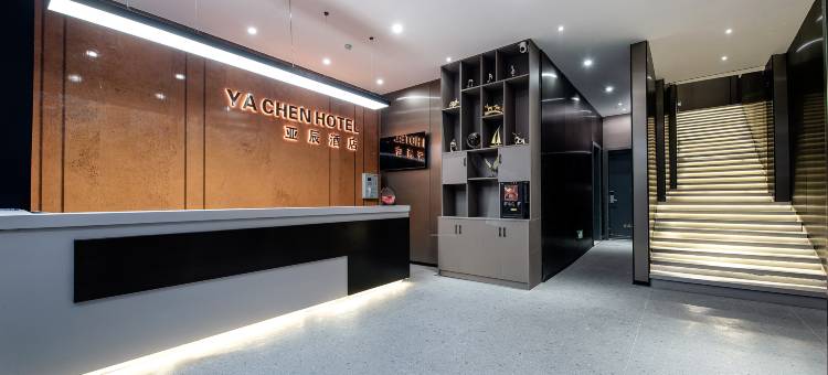 柳州Y·亚辰酒店(音乐喷泉五星步行街店)图片