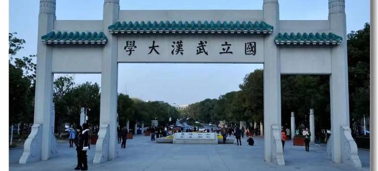 相宜民宿(武汉大学街道口地铁站店)图片