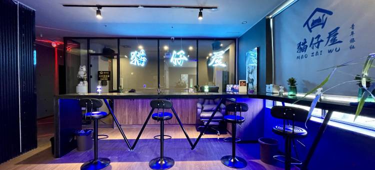 猫仔屋青年旅社(南京夫子庙秦淮河风光带店)图片