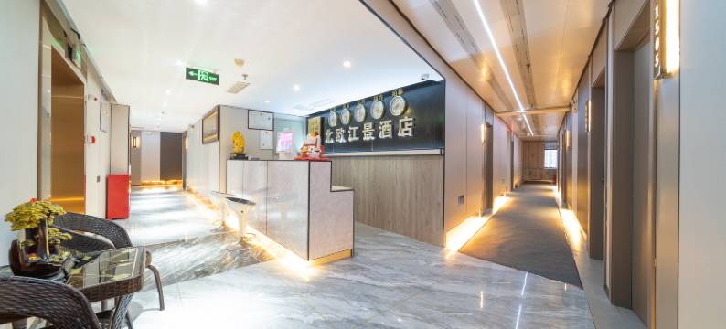 北欧江景酒店(重庆解放碑洪崖洞店)图片