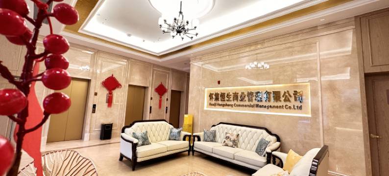 怀集腾世酒店图片