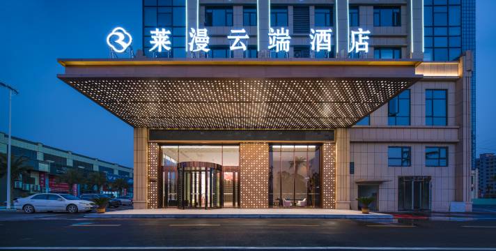 莱漫云端酒店(高新科技产业园区高安站店)图片