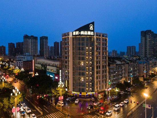 凡漫连锁星辰·尚品酒店(德阳旌阳区万达广场店)