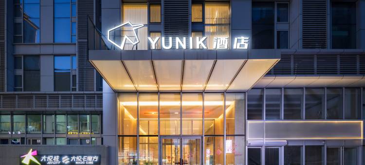 YUNIK酒店(沈阳中街大悦城店)图片
