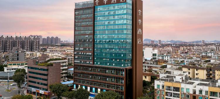 全季酒店(顺德清晖园环市北路店)图片