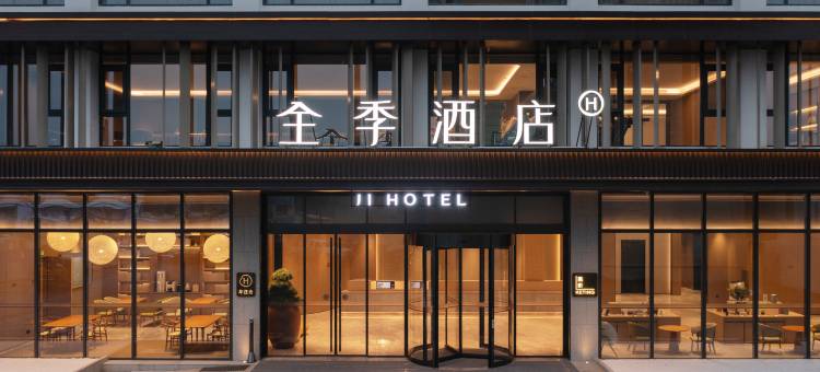 全季酒店(贵港平南江北公园店)图片