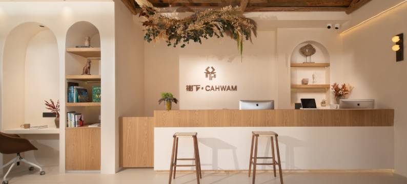 树下·萨瓦呢CAHWAM海景民宿(三亚西岛店)图片