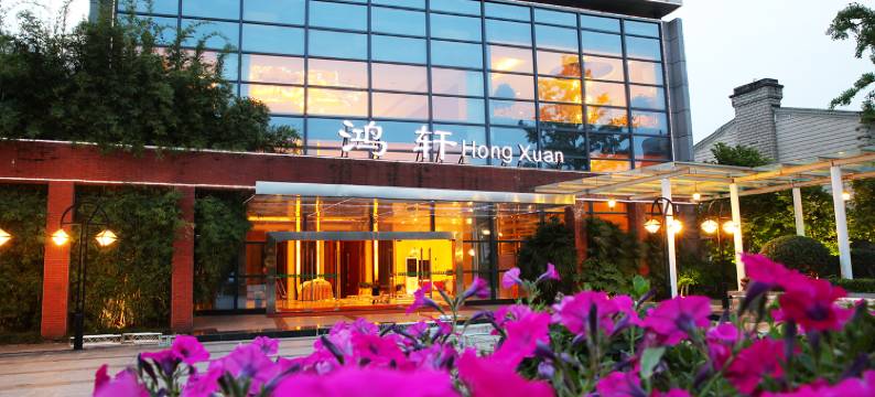 成都博瑞花园酒店(大运会体育中心店)图片