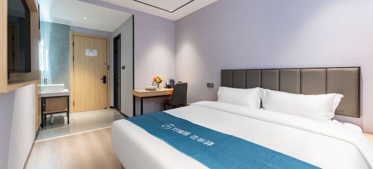 如家华驿精选酒店(济南济兖路山东肿瘤医院店)图片