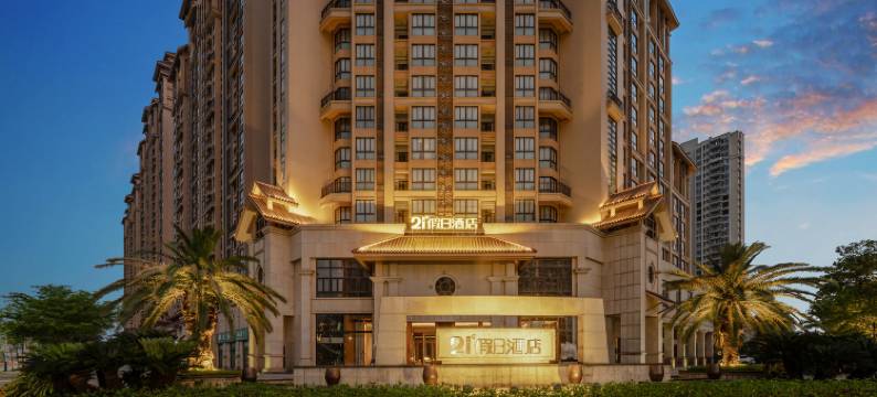 21°假日酒店(北海银滩店)图片