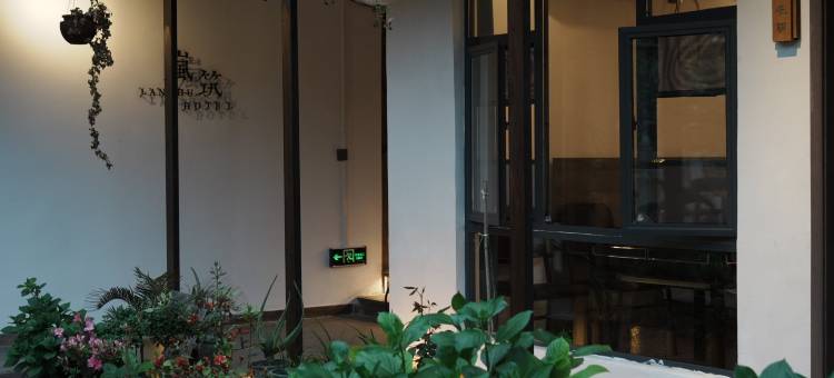 梵净山岚筑民宿(寨沙侗寨店)图片