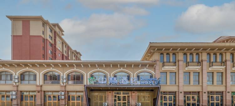 中慧酒店(包头世纪大道店)图片