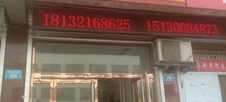 赞皇隆盛宾馆图片