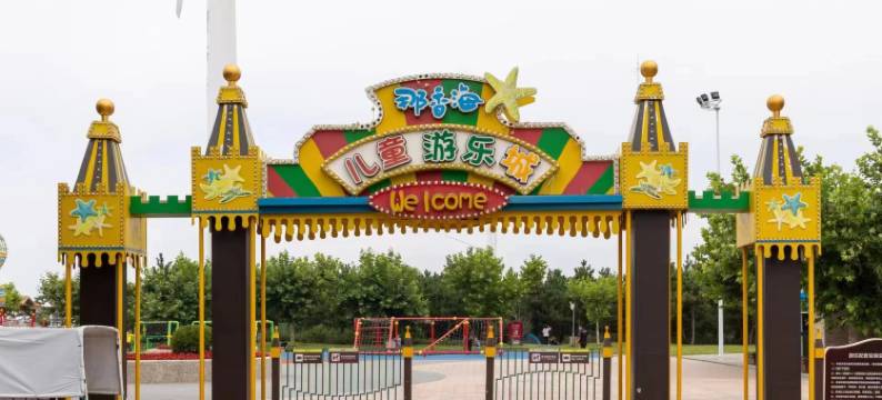 亿海·Royal 海景度假美宿(那香海钻石沙滩店)图片