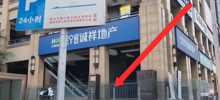 后客智慧酒店(重庆欢乐谷光环购物公园店)图片
