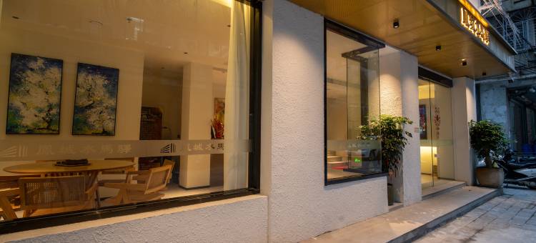 凤城水马驿客栈(潮州牌坊街府学旧地店)图片