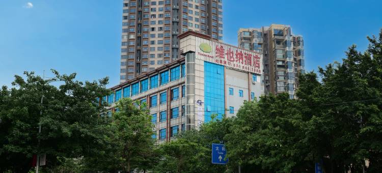 网鱼电竞酒店(广州南方医科大学南方医院同和地铁站店)图片