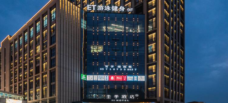 汉庭酒店(海宁下沙奥特莱斯店)图片
