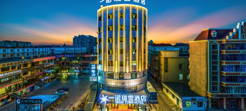 一诺瑞雪酒店(富蕴客运站人民医院店)图片