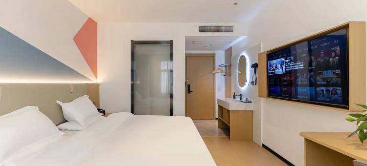 城市之家酒店(合肥淮河路步行街银泰中心店)图片