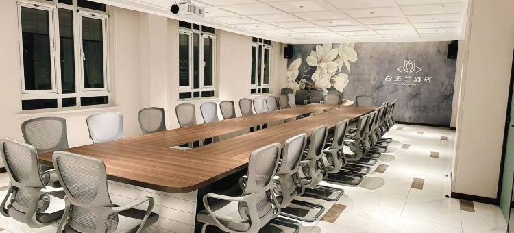 白玉兰酒店(招远黄金珠宝首饰城店)图片